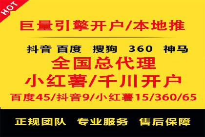 竞价代运营在SEM推广中的创新应用